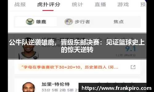 雷竞技官网，雷竞技官网app