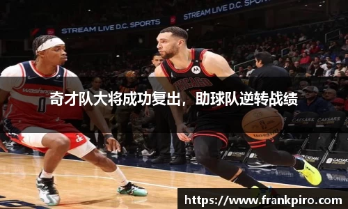 雷竞技官网平台