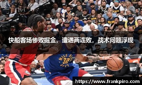 雷竞技官网平台