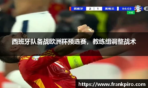 雷竞技官网平台