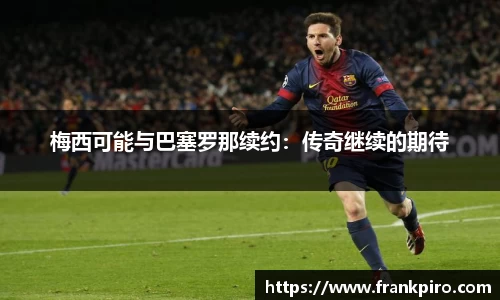 雷竞技官网平台