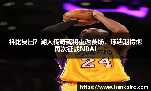 雷竞技官网平台