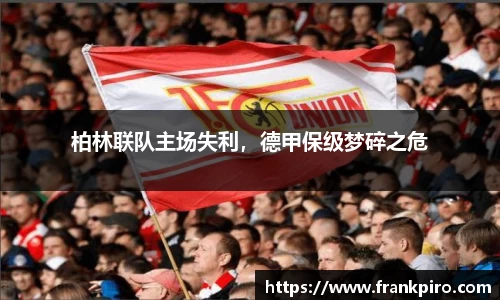 雷竞技官网平台