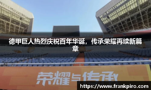 雷竞技官网平台