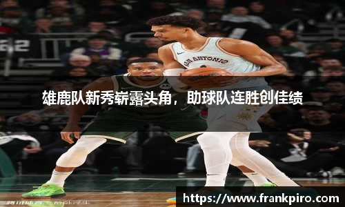 雷竞技官网平台