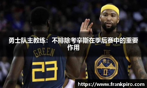 雷竞技官网平台
