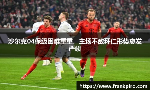 雷竞技官网平台