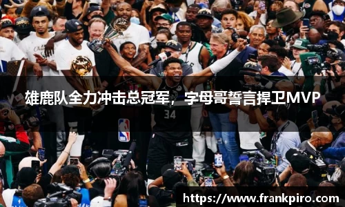 雷竞技官网平台