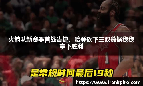 雷竞技官网平台