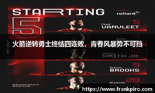 雷竞技官网平台