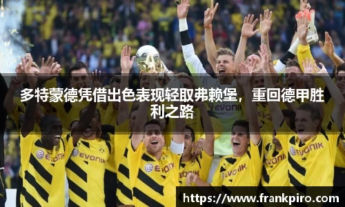 雷竞技官网平台