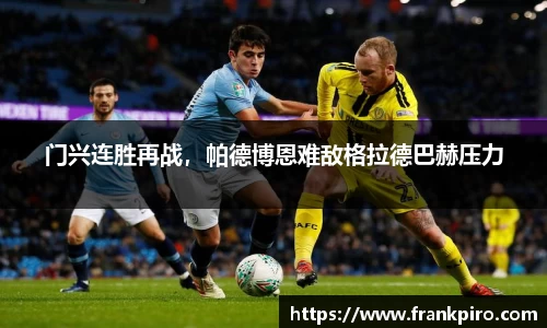 雷竞技官网，雷竞技官网app