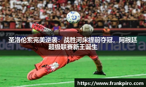 雷竞技官网平台