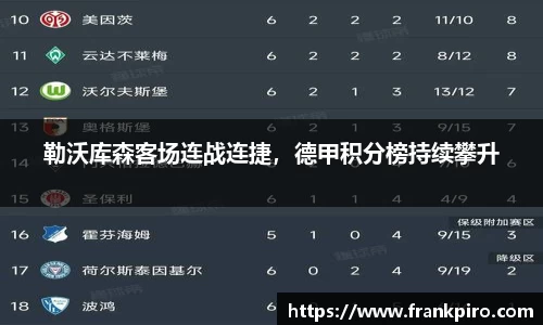 雷竞技官网，雷竞技官网app