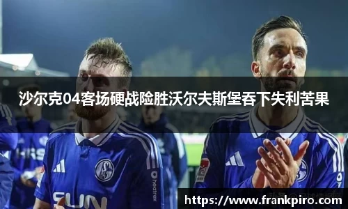 雷竞技官网平台