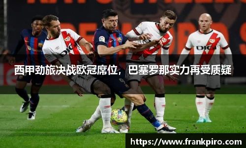 雷竞技官网网址