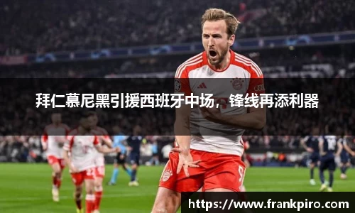雷竞技官网平台