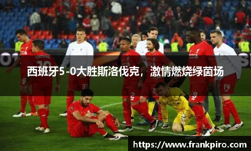 雷竞技官网平台