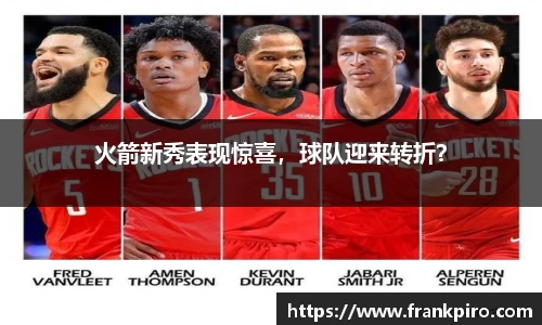 雷竞技官网平台