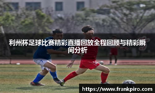 雷竞技官网，雷竞技官网app