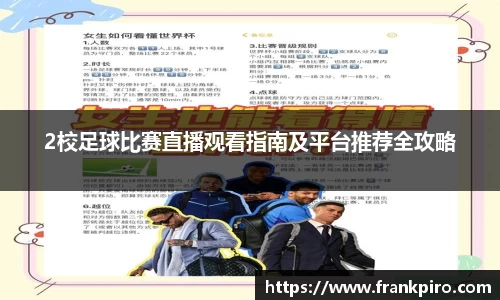 雷竞技官网，雷竞技官网app