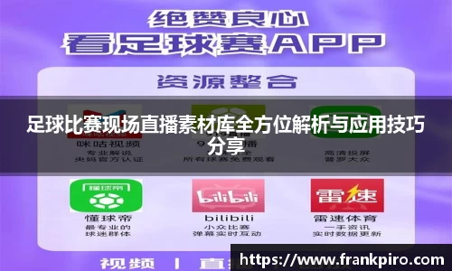 雷竞技官网平台