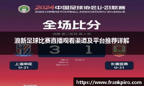 雷竞技官网，雷竞技官网app