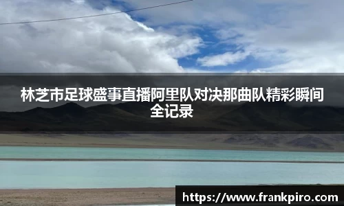 雷竞技官网网址