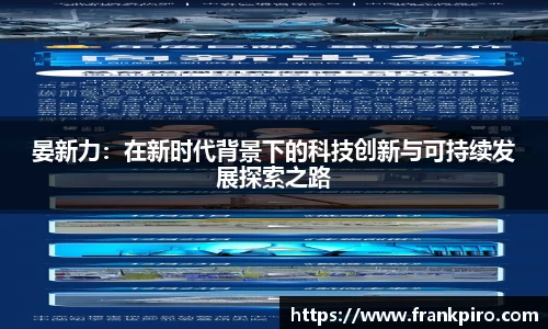 雷竞技官网平台