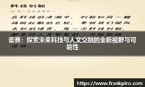 雷竞技官网网址