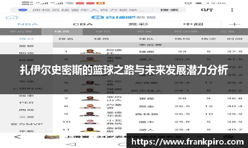 雷竞技官网平台